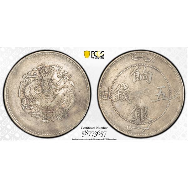 SINKIANG: Hsuan Tung, 1909-1911, AR 5 miscals, ND (1910), PCGS VF details