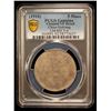 Image 2 : SINKIANG: Hsuan Tung, 1909-1911, AR 5 miscals, ND (1910), PCGS VF details
