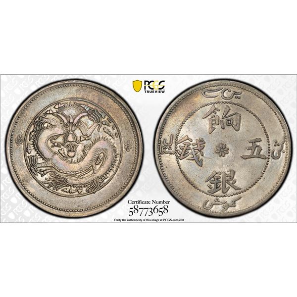 SINKIANG: Hsuan Tung, 1909-1911, AR 5 miscals, ND (1910), PCGS VF details