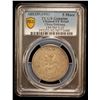 Image 2 : SINKIANG: Hsuan Tung, 1909-1911, AR 5 miscals, Kashgar, AH1329 (1911), PCGS VF details