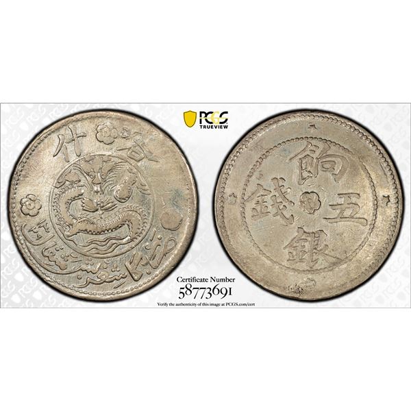 SINKIANG: Hsuan Tung, 1909-1911, AR 5 miscals, Kashgar, AH1329 (1911), PCGS VF details