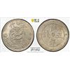Image 1 : SINKIANG: Hsuan Tung, 1909-1911, AR 5 miscals, Kashgar, AH1329 (1911), PCGS VF details