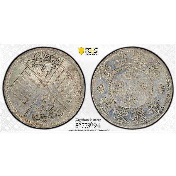 SINKIANG: Republic, AR 5 miscals, Kashgar, AH1332 (1914), PCGS VF details