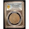 Image 2 : SINKIANG: Republic, AR 5 miscals, Kashgar, AH1332 (1914), PCGS VF details