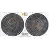 Image 1 : SZECHUAN: Kuang Hsu, 1875-1908, AE 20 cash, ND (1903-05), PCGS XF details