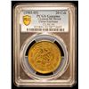 Image 2 : SZECHUAN: Kuang Hsu, 1875-1908, AE 20 cash, ND (1903-05), PCGS XF details