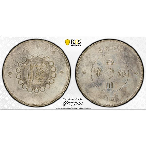 SZECHUAN: Republic, AR 50 cents, year 1 (1912), PCGS AU details