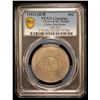 Image 2 : SZECHUAN: Republic, AR 50 cents, year 1 (1912), PCGS AU details