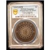 Image 2 : SZECHUAN: Republic, AR dollar, year 1 (1912), PCGS XF details