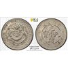 Image 1 : YUNNAN: Kuang Hsu, 1875-1908, AR 50 cents, ND (1908), PCGS XF details