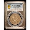 Image 2 : YUNNAN: Kuang Hsu, 1875-1908, AR 50 cents, ND (1908), PCGS XF details