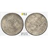 Image 1 : YUNNAN: Kuang Hsu, 1875-1908, AR 50 cents, ND (1909-11), PCGS AU details