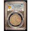 Image 2 : YUNNAN: Kuang Hsu, 1875-1908, AR 50 cents, ND (1909-11), PCGS AU details
