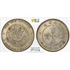Image 1 : YUNNAN: Kuang Hsu, 1875-1908, AR 50 cents, ND (1909-11), PCGS XF details