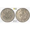 Image 1 : YUNNAN: Kuang Hsu, 1875-1908, AR 50 cents, ND (1909-11), PCGS XF details