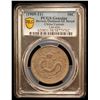 Image 2 : YUNNAN: Kuang Hsu, 1875-1908, AR 50 cents, ND (1909-11), PCGS XF details