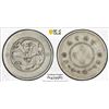Image 1 : YUNNAN: Republic, AR 20 cents, ND (1911-15), PCGS VF details