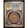 Image 2 : YUNNAN: Republic, AR 50 cents, ND (1917), PCGS VF details
