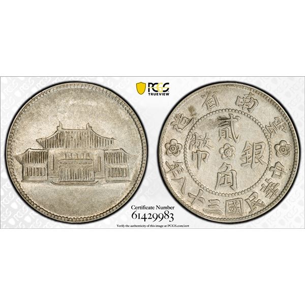 YUNNAN: Republic, AR 20 cents, year 38 (1949), PCGS AU50