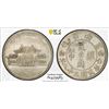 Image 1 : YUNNAN: Republic, AR 20 cents, year 38 (1949), PCGS AU50