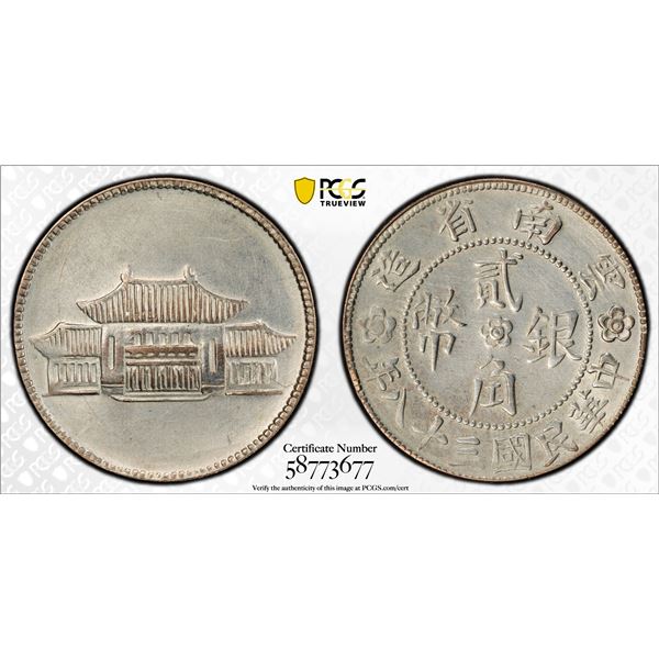 YUNNAN: Republic, AR 20 cents, year 38 (1949), PCGS AU details