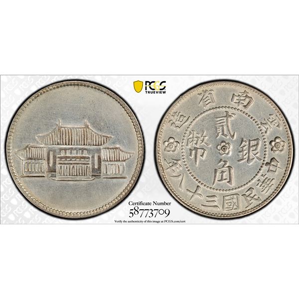 YUNNAN: Republic, AR 20 cents, year 38 (1949), PCGS AU details