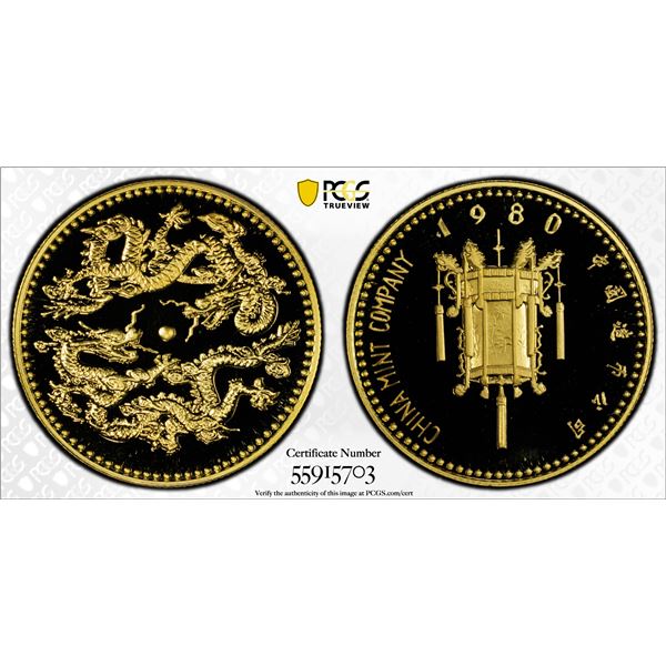 CHINA (PEOPLE'S REPUBLIC): brass medal, 1980, PCGS PF70 Deep Cameo