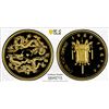 Image 1 : CHINA (PEOPLE'S REPUBLIC): brass medal, 1980, PCGS PF70 Deep Cameo