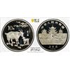 Image 1 : CHINA (PEOPLE'S REPUBLIC): AR 10 yuan, 1991, PCGS PF69 Deep Cameo
