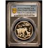 Image 2 : CHINA (PEOPLE'S REPUBLIC): AR 10 yuan, 1991, PCGS PF69 Deep Cameo
