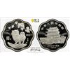 Image 1 : CHINA (PEOPLE'S REPUBLIC): AR 10 yuan, 1994, PCGS PF68 Deep Cameo