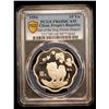 Image 2 : CHINA (PEOPLE'S REPUBLIC): AR 10 yuan, 1994, PCGS PF68 Deep Cameo