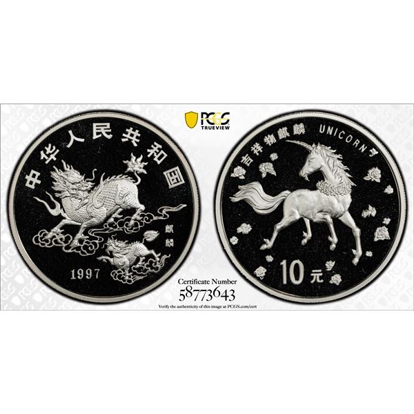 CHINA (PEOPLE'S REPUBLIC): AR 10 yuan, 1997, PCGS Proof 69
