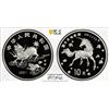 Image 1 : CHINA (PEOPLE'S REPUBLIC): AR 10 yuan, 1997, PCGS Proof 69
