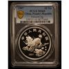 Image 2 : CHINA (PEOPLE'S REPUBLIC): AR 10 yuan, 1997, PCGS Proof 69