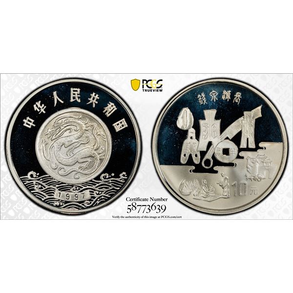 CHINA (PEOPLE'S REPUBLIC): AR 10 yuan, 1997, PCGS PF68 Deep Cameo