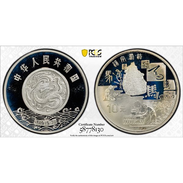 CHINA (PEOPLE'S REPUBLIC): AR 10 yuan, 1997, PCGS PF68 Deep Cameo