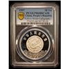 Image 2 : CHINA (PEOPLE'S REPUBLIC): AR 10 yuan, 1997, PCGS PF68 Deep Cameo