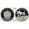 Image 1 : CHINA (PEOPLE'S REPUBLIC): AR 10 yuan, 1997, PCGS PF69 Deep Cameo