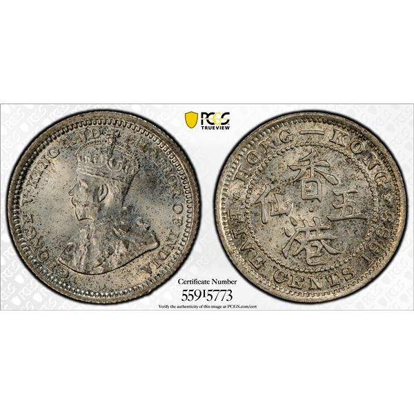 HONG KONG: George V, 1910-1936, AR 5 cents, 1933, PCGS MS66
