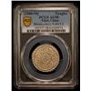 Image 2 : TIBET: AR ga-den tangka, ND (1880-94), PCGS AU58