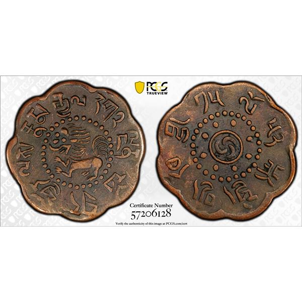 TIBET: AE 7½ skar, BE15-52 (1918), PCGS AU50