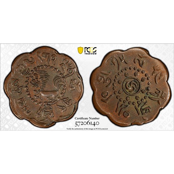 TIBET: AE 7½ skar, BE15-54 (1920), PCGS MS62 BN