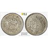 Image 1 : TIBET: AR 1½ srang, BE16-10 (1936), PCGS AU details