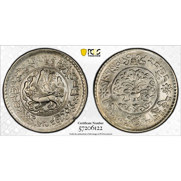 TIBET: AE 3 srang, BE16-11 (1937), PCGS AU details