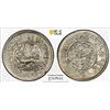 Image 1 : TIBET: AE 3 srang, BE16-11 (1937), PCGS AU details
