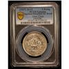 Image 2 : TIBET: AE 3 srang, BE16-11 (1937), PCGS AU details