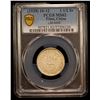 Image 2 : TIBET: AR 1½ srang, BE16-12 (1938), PCGS MS62