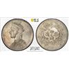 Image 1 : TIBET: AR rupee, Chengdu, ND (1911-33), PCGS XF details