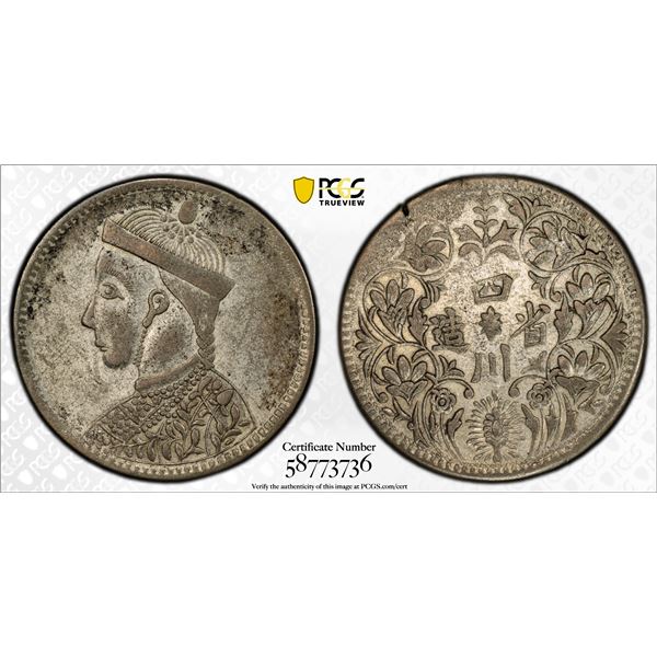 TIBET: AR rupee, Kangding, ND (1939-42), PCGS VF35
